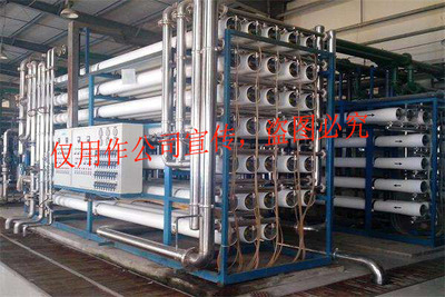 工业净水设备