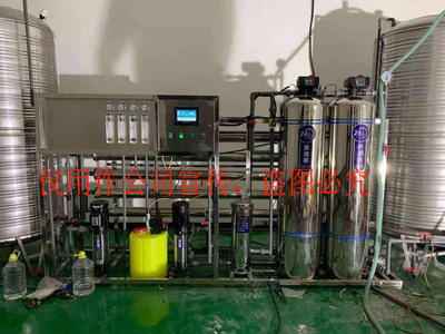 自动纯水反渗透设备