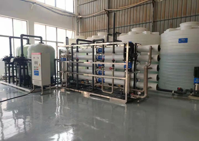 生产水反渗透设备