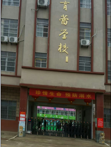 文章附图